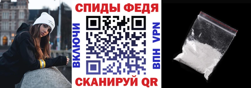 АМФ Розовый  Пудож 