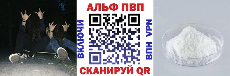 OMG как зайти  Пудож  A-PVP Crystall 