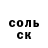 Кетамин VHQ Asel Kuan