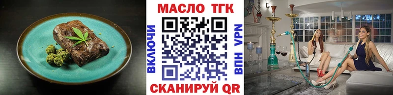 Cannafood марихуана  где купить   Пудож 