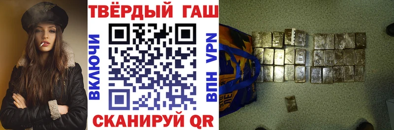 Гашиш Изолятор  Пудож 