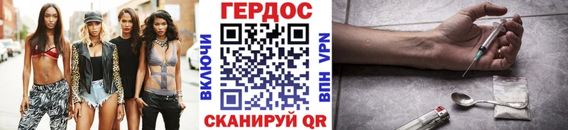 Героин Heroin  Пудож 