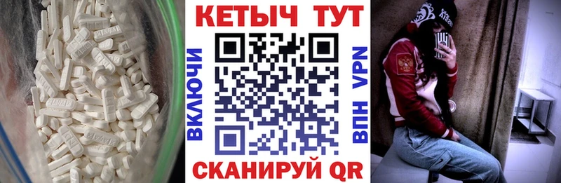 КЕТАМИН ketamine  Пудож 