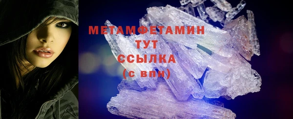 кокаин Абдулино