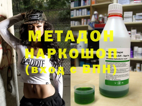 МДМА Абаза