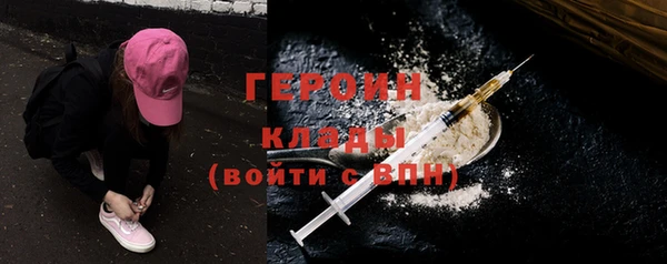 экстази Абинск