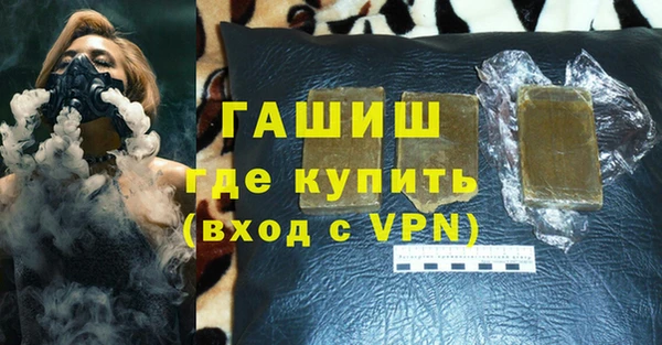 кокаин Абдулино