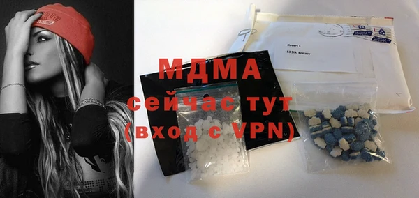 МДМА Абаза