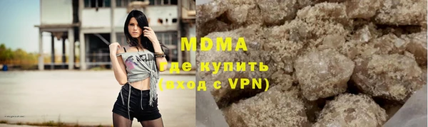 не бодяженный Заволжск