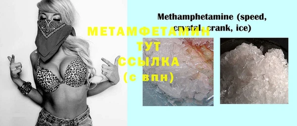 МДМА Абаза