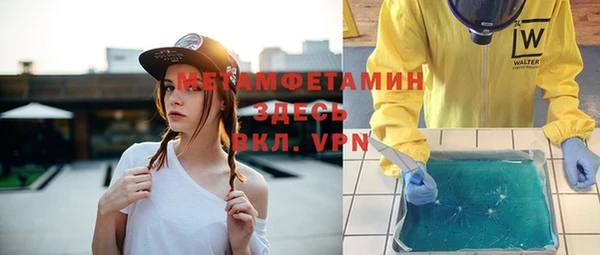 экстази Абинск