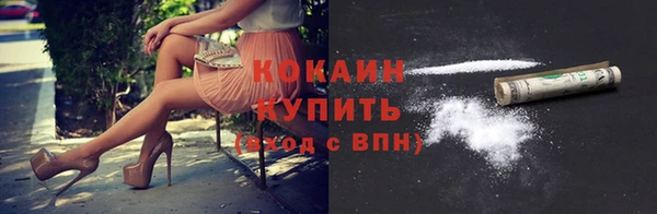 кокаин Абдулино