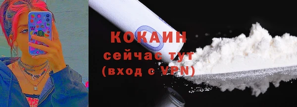кокаин Абдулино