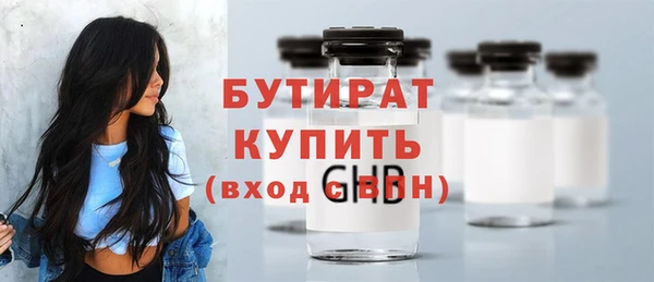 кокаин Абдулино
