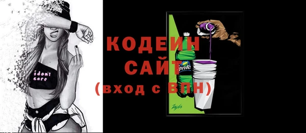 кристаллы Заволжье