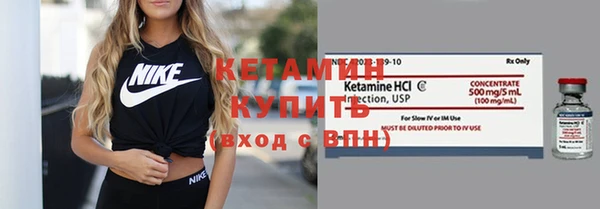 кокаин Абдулино