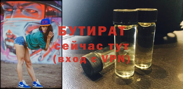 МДМА Абаза