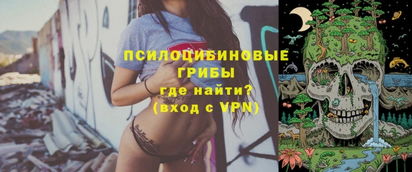 МДМА Абаза