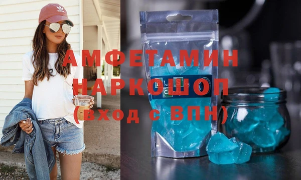 МДМА Абаза