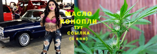 экстази Абинск