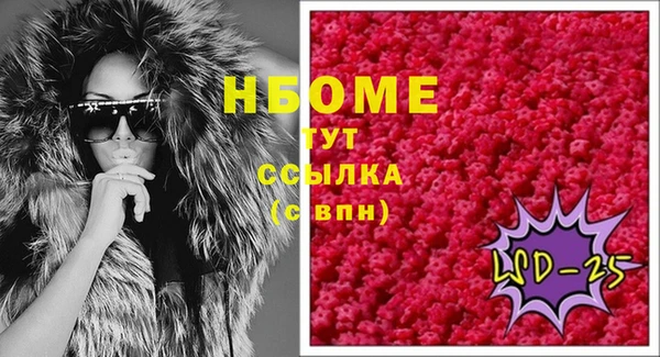 экстази Абинск