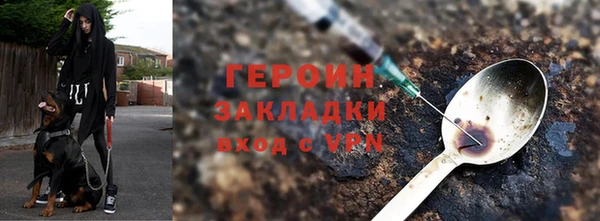 ГАЛЛЮЦИНОГЕННЫЕ ГРИБЫ Дмитровск