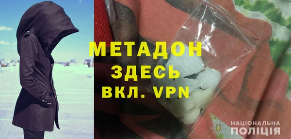 МДМА Абаза