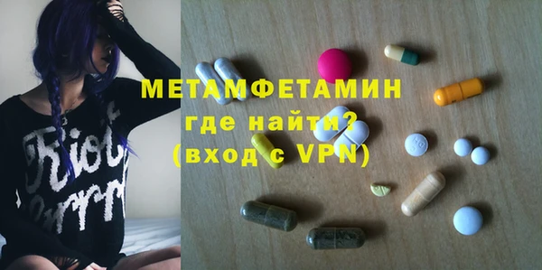 экстази Абинск
