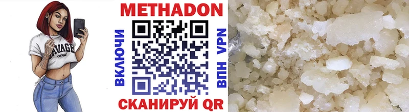 кракен как войти  дарнет шоп  Пудож  МЕТАДОН methadone 