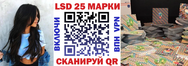 Марки N-bome 1,5мг Пудож