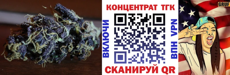 ТГК вейп  Пудож 